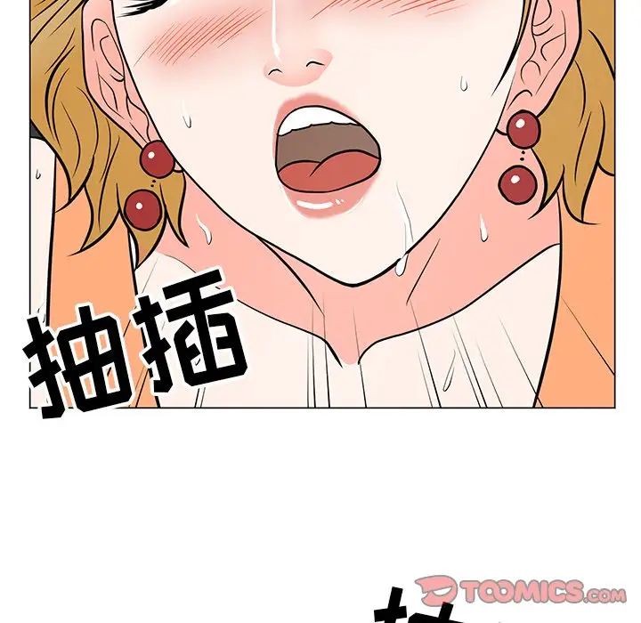 儿子的乐园第9话