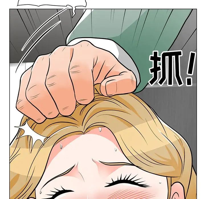儿子的乐园第9话