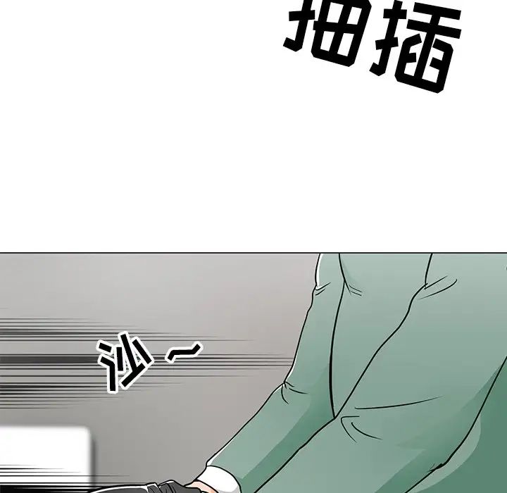 儿子的乐园第9话