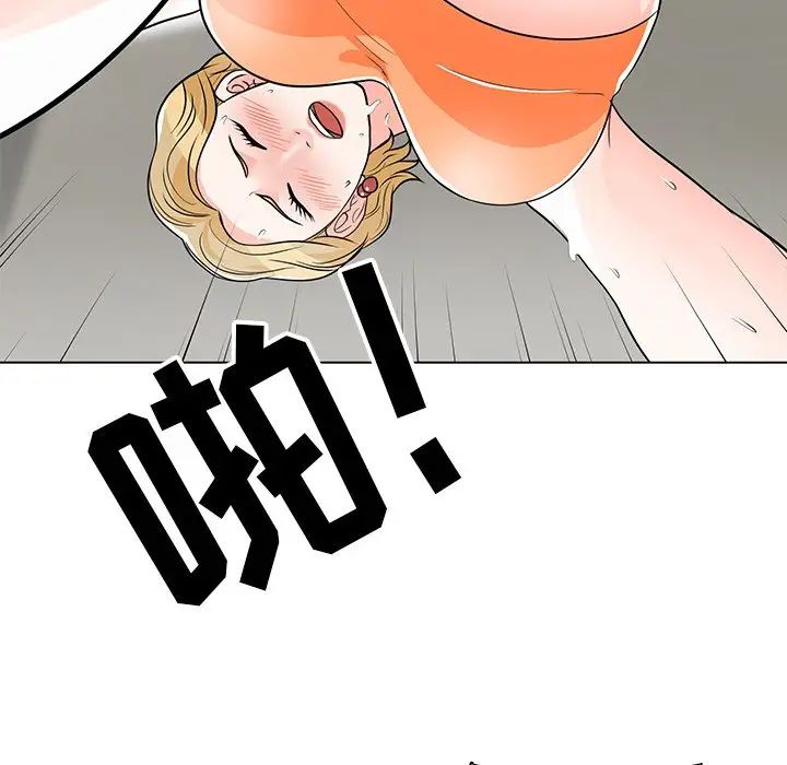 儿子的乐园第9话