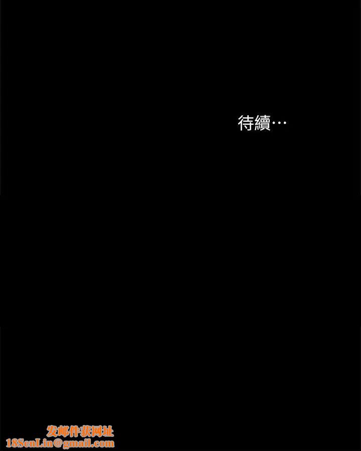 实习老师第51话-让人很想打一下的屁股