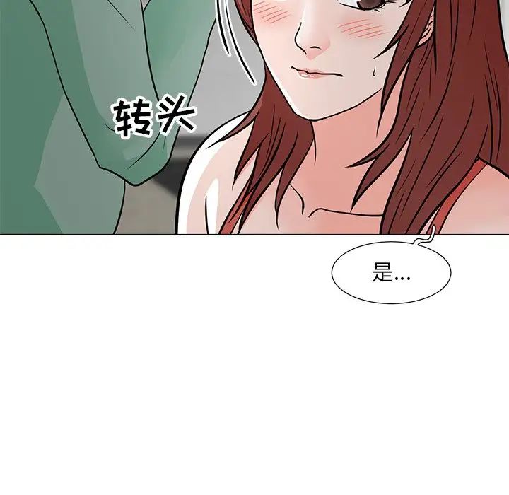 儿子的乐园第10话