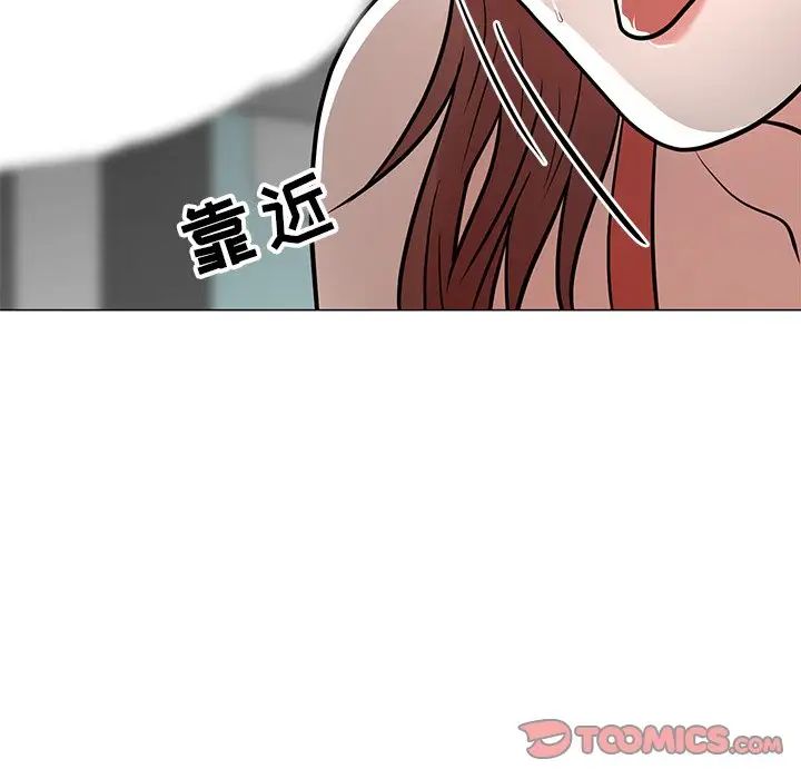 儿子的乐园第10话