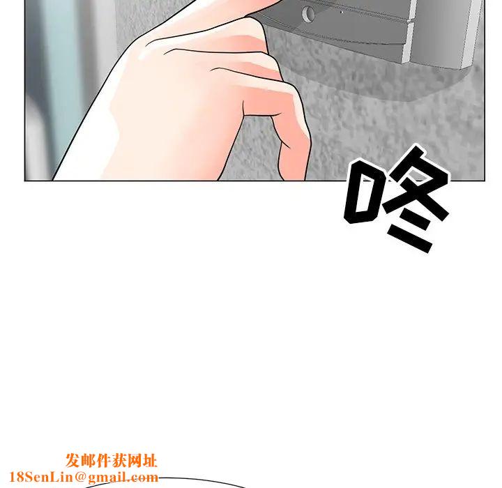 儿子的乐园第10话