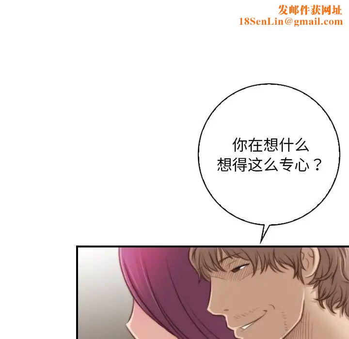 秘密工坊第10话