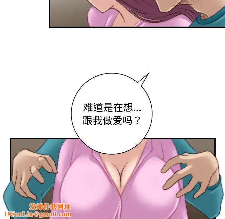 秘密工坊第10话