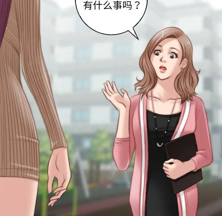 秘密工坊第10话