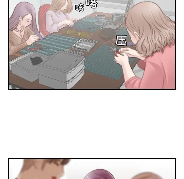 秘密工坊第10话