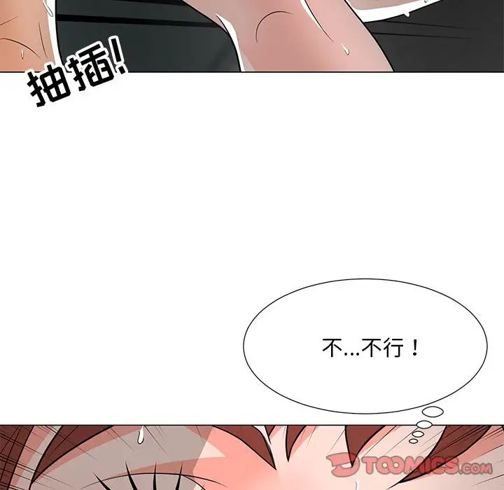 儿子的乐园第10话