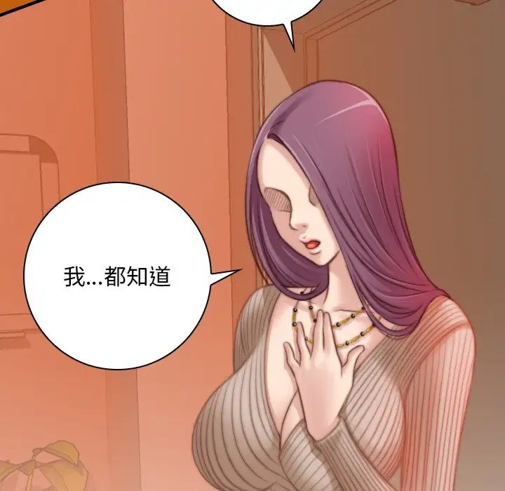 秘密工坊第11话