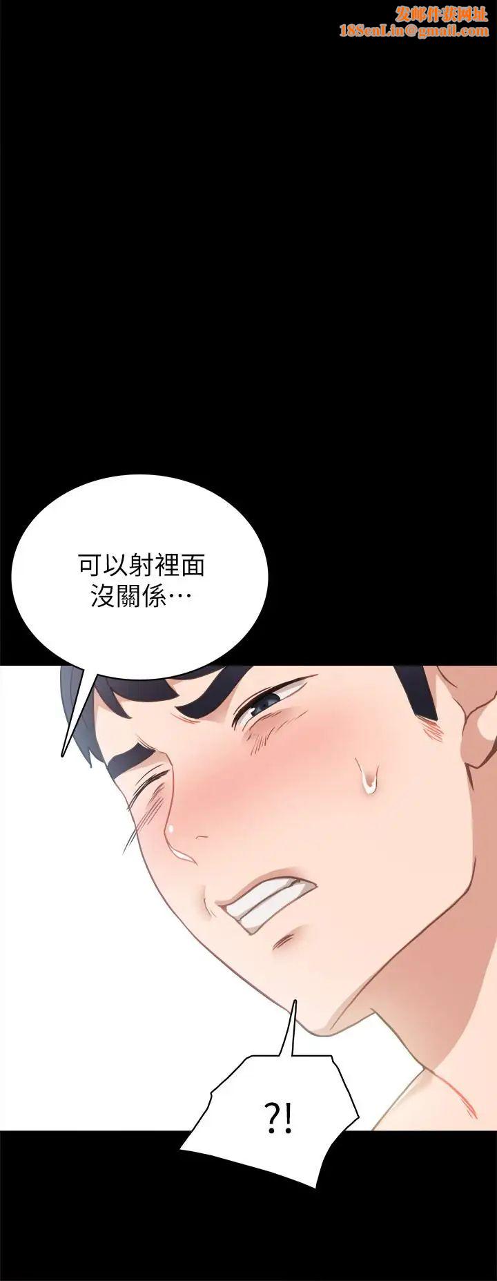 实习老师第54话-边骂人边做爱最让人兴奋