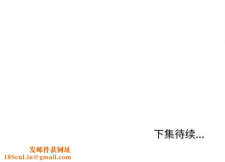 大学生活就从社团开始第14话