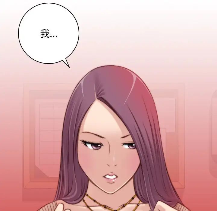 秘密工坊第11话