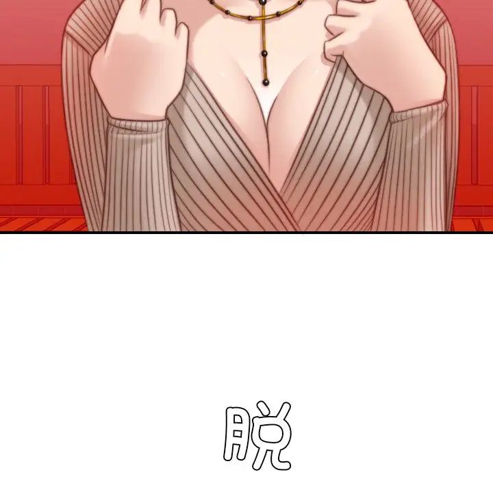 秘密工坊第11话