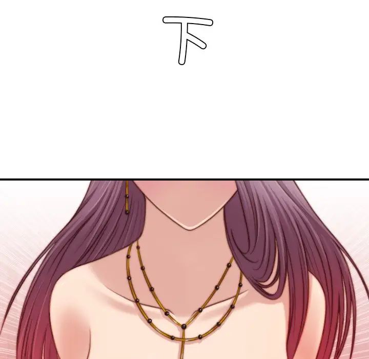 秘密工坊第11话