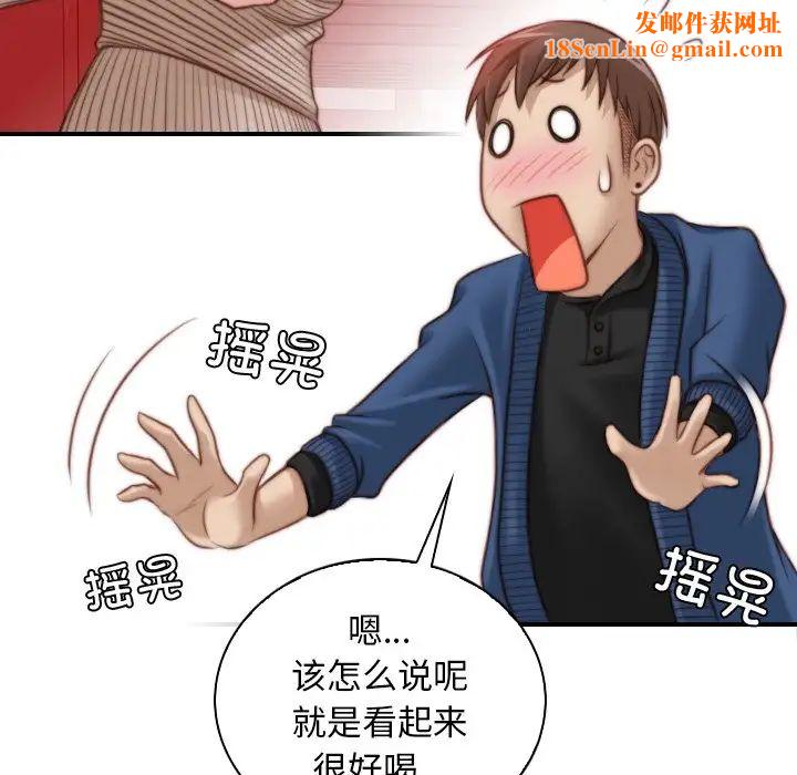 秘密工坊第11话