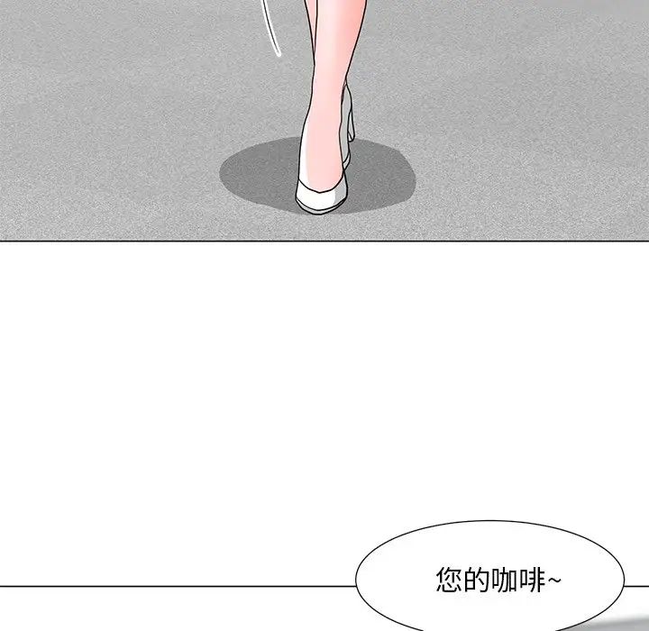 儿子的乐园第11话