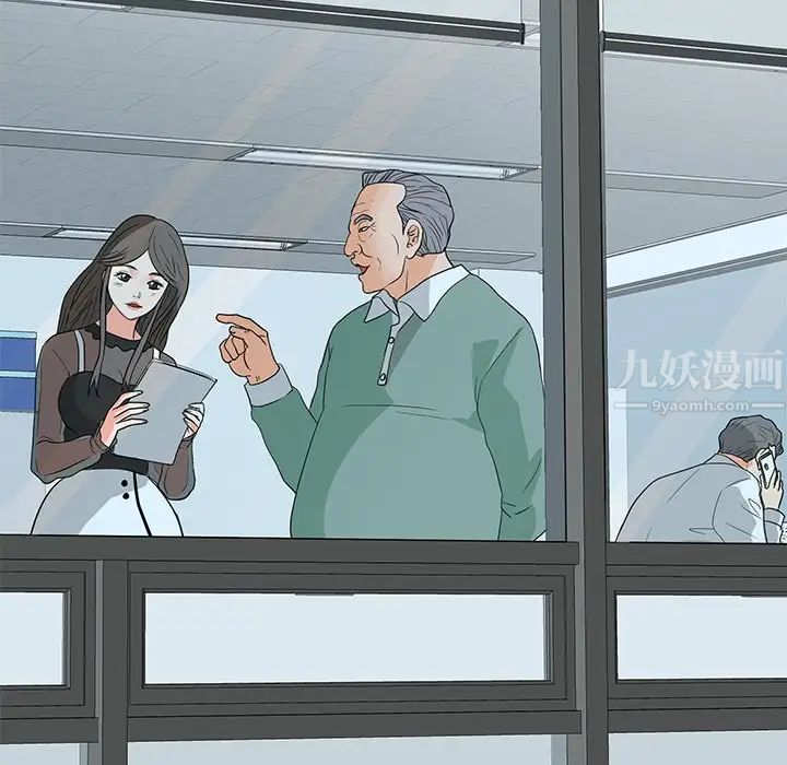 儿子的乐园第11话