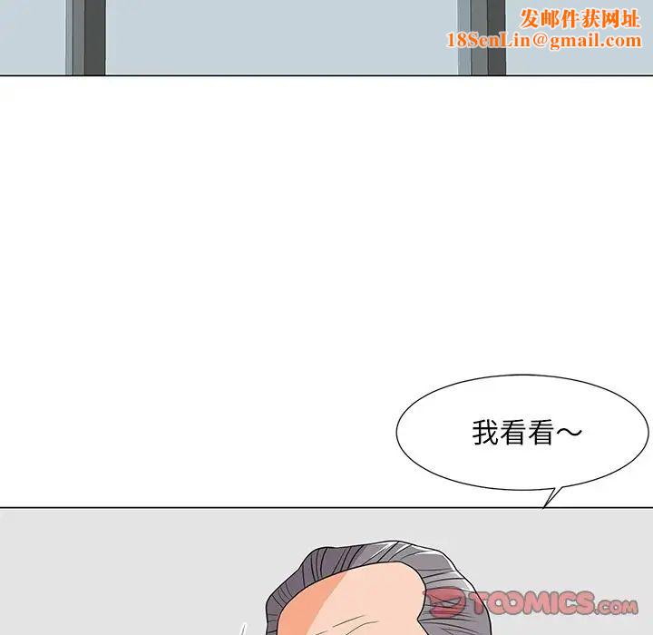 儿子的乐园第11话