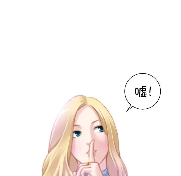 秘密工坊第12话