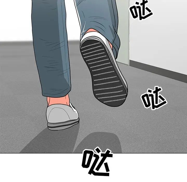 儿子的乐园第11话