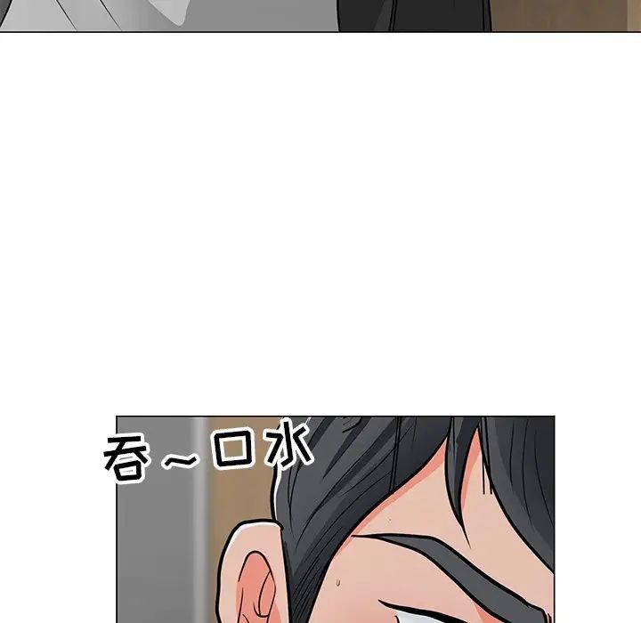 儿子的乐园第11话