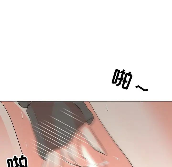 儿子的乐园第11话