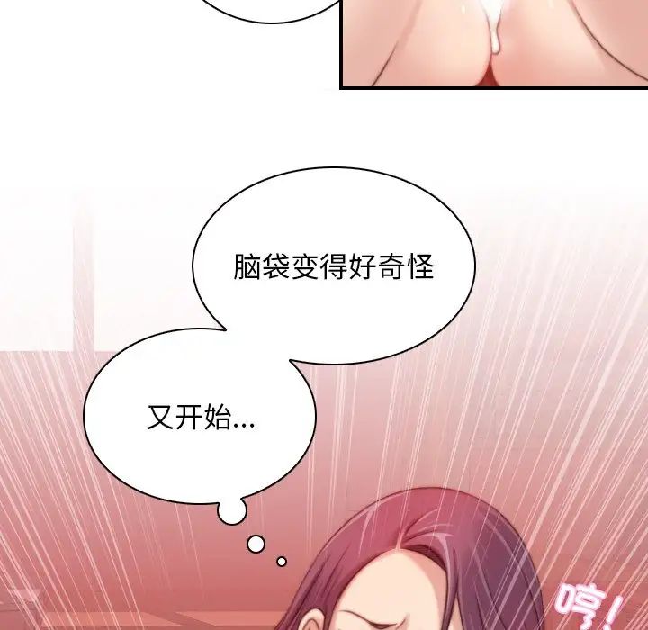 秘密工坊第12话