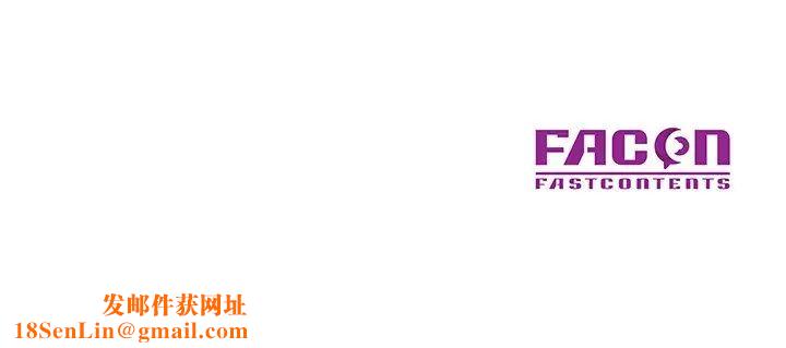 儿子的乐园第11话