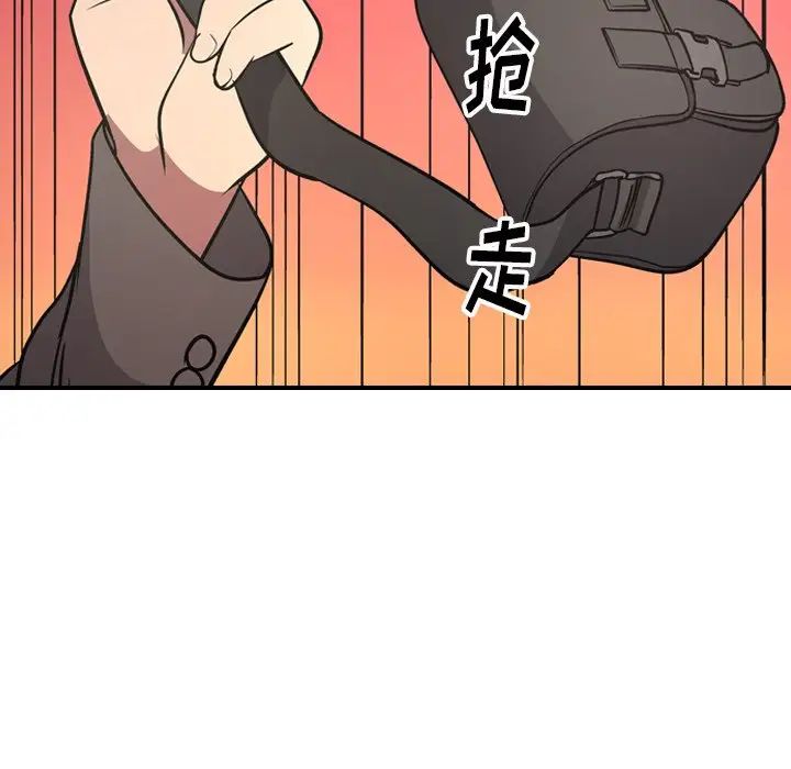 经纪人第62话