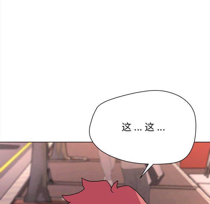 大学生活就从社团开始第15话