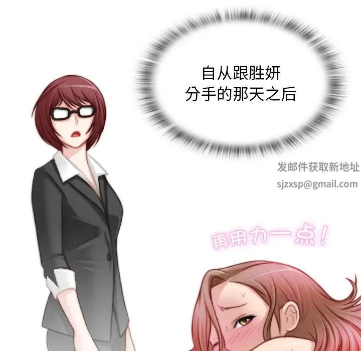 秘密工坊第12话