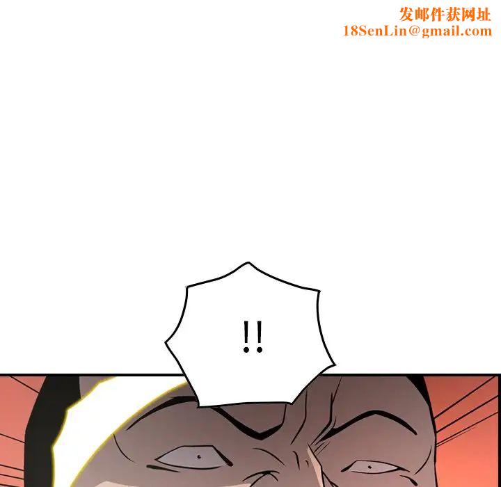 经纪人第62话