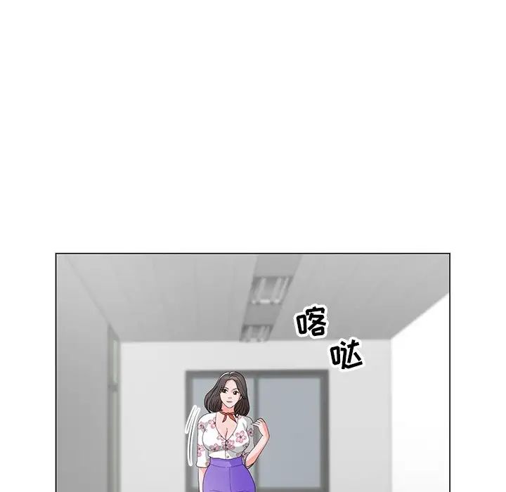 儿子的乐园第12话