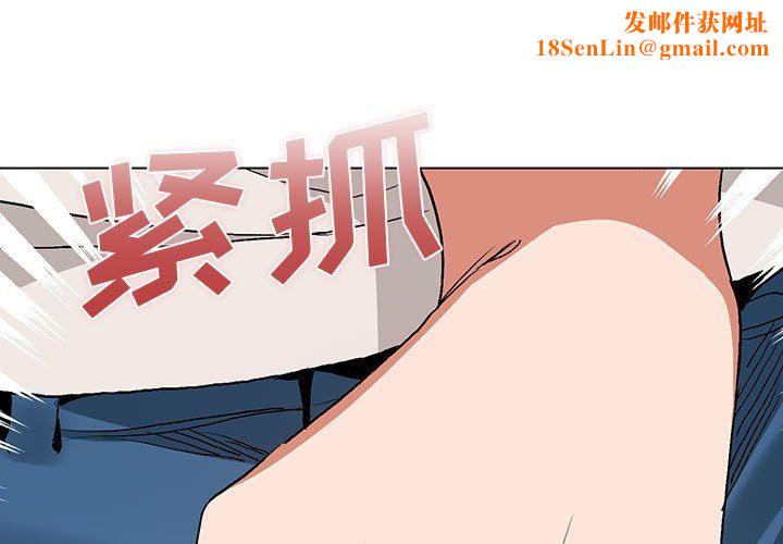 大学生活就从社团开始第16话