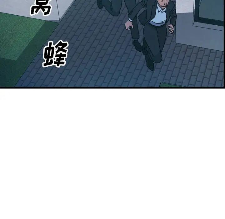经纪人第62话