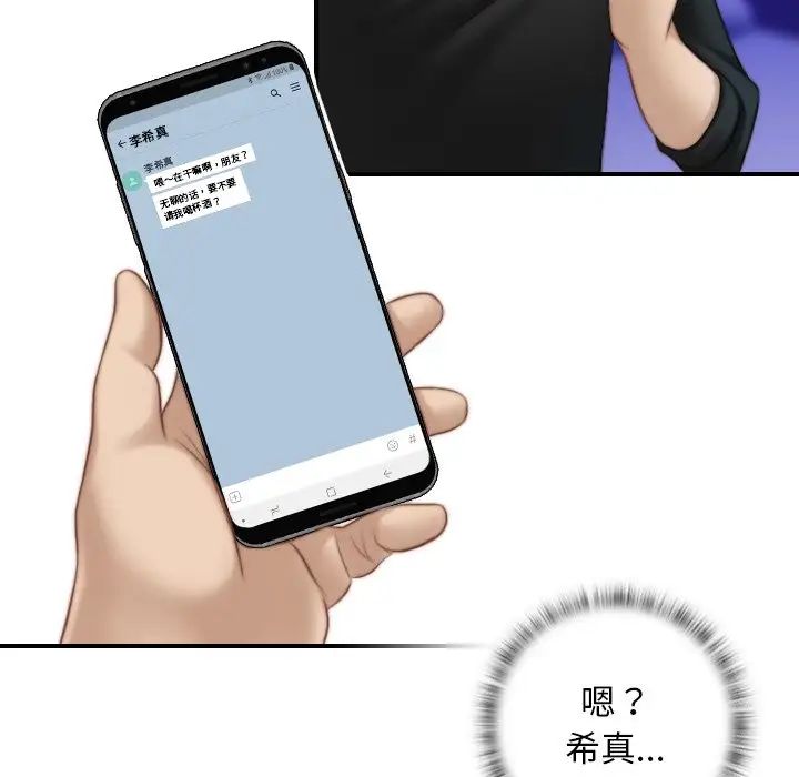 秘密工坊第12话