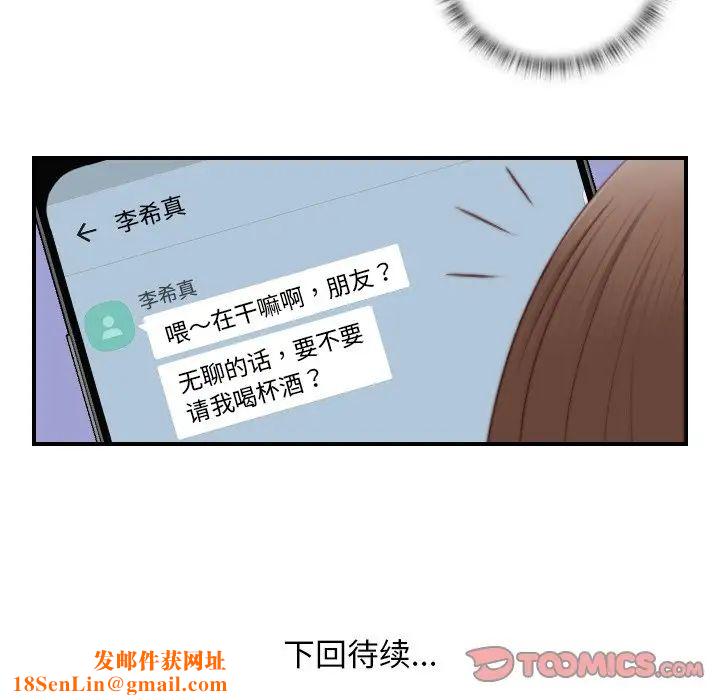 秘密工坊第12话