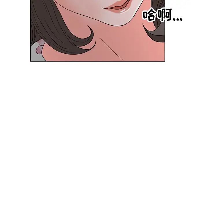 儿子的乐园第12话