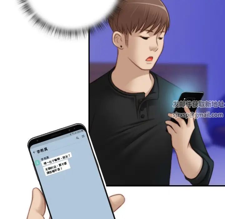 秘密工坊第13话