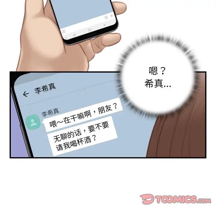 秘密工坊第13话