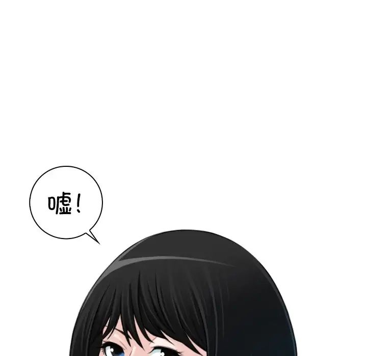 秘密工坊第13话