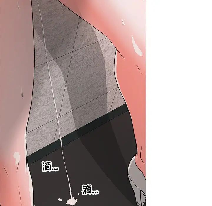 儿子的乐园第12话