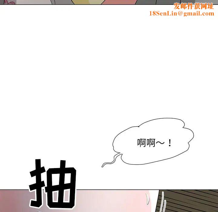 儿子的乐园第12话
