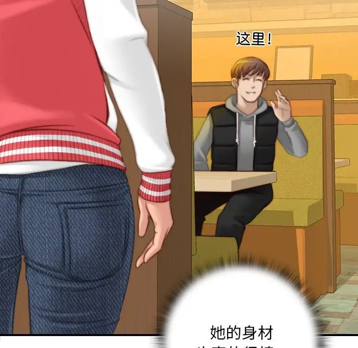 秘密工坊第13话