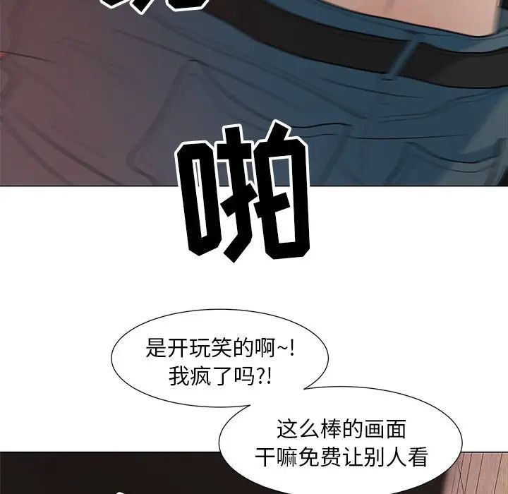 儿子的乐园第12话