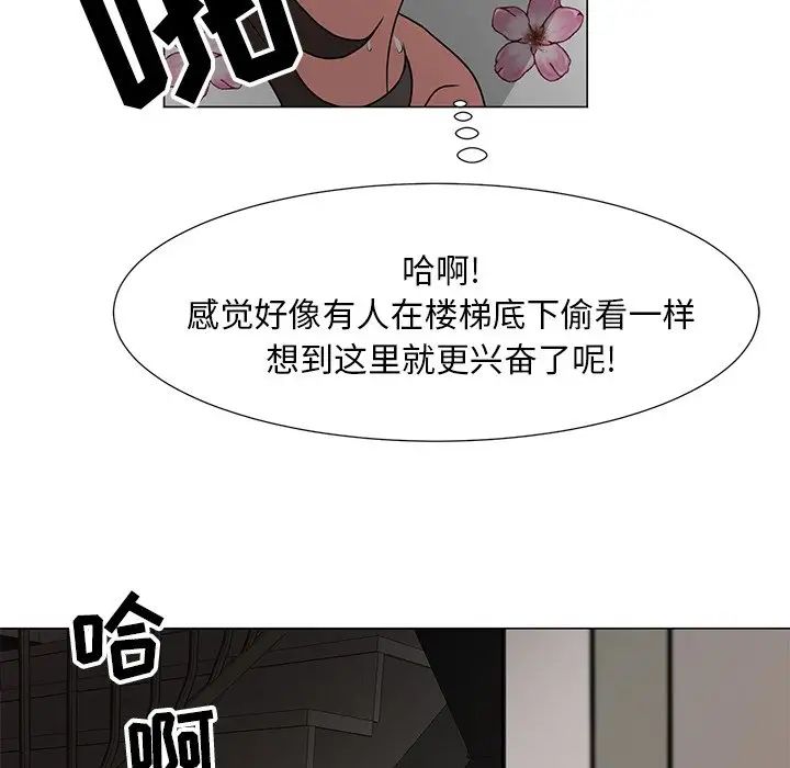 儿子的乐园第12话