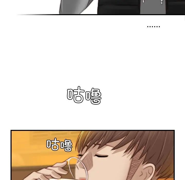 秘密工坊第13话