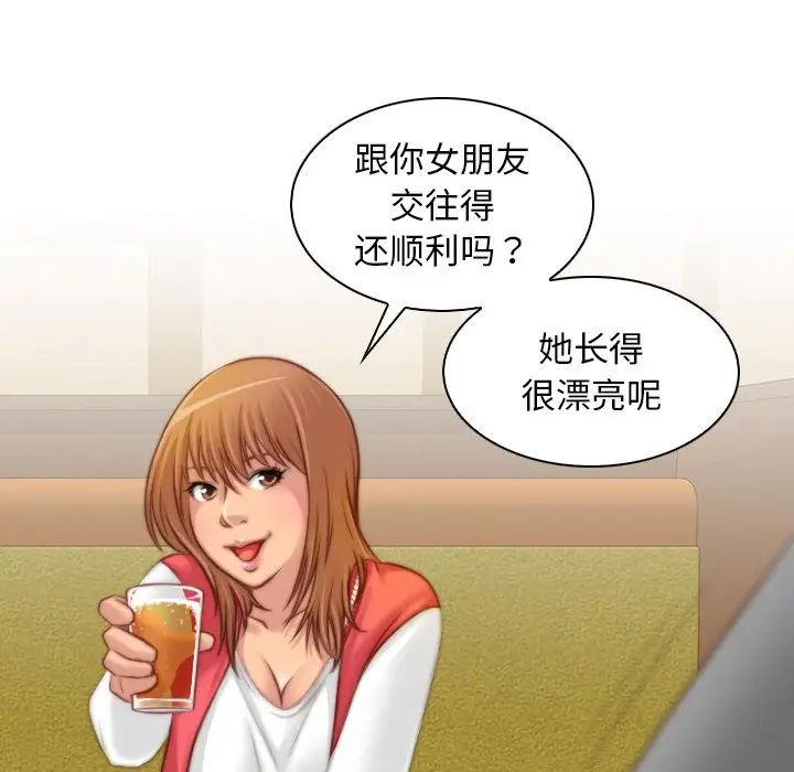 秘密工坊第13话