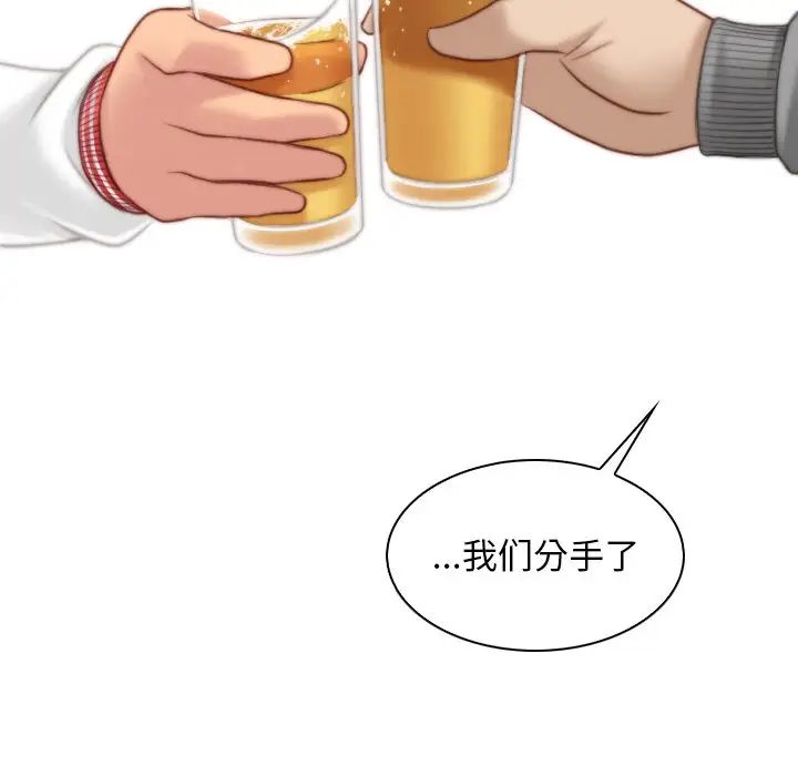 秘密工坊第13话